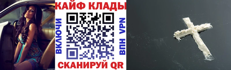 Магазин наркотиков Похвистнево ГАШ Кодеин OMG ссылка А ПВП Меф