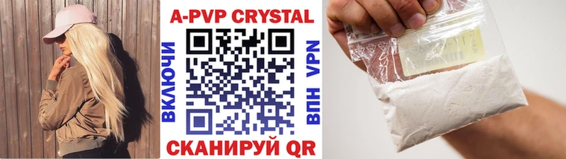 A-PVP СК сайты даркнета состав Похвистнево