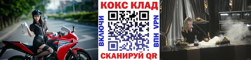 КОКАИН Колумбийский  Похвистнево 