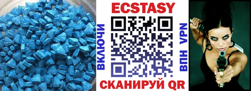 купить   Похвистнево  Ecstasy DUBAI 