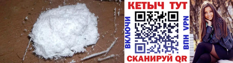Кетамин VHQ  Похвистнево 