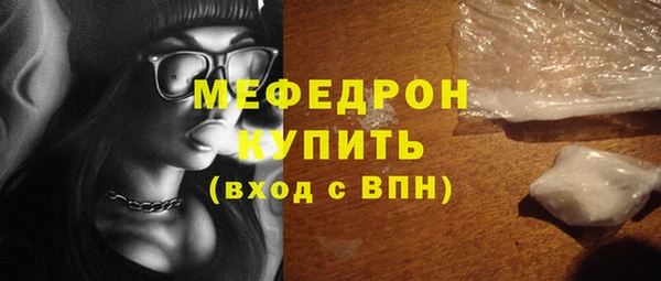 гидра Арсеньев