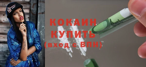 MDMA Premium VHQ Армянск