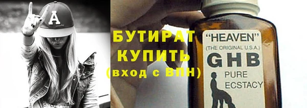 MDMA Premium VHQ Армянск