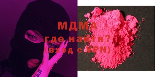 MDMA Premium VHQ Армянск