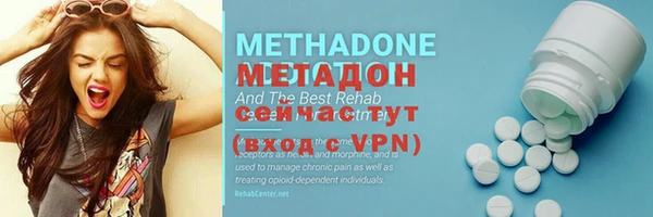 метадон Аркадак