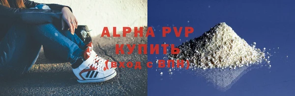 MDMA Premium VHQ Армянск