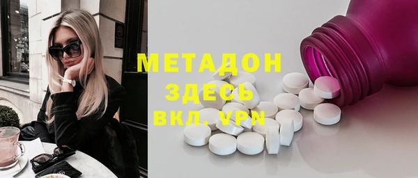 амфетамин Каменка