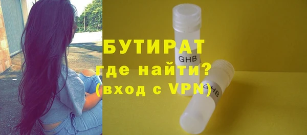 гидра Арсеньев