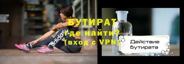 метадон Аркадак