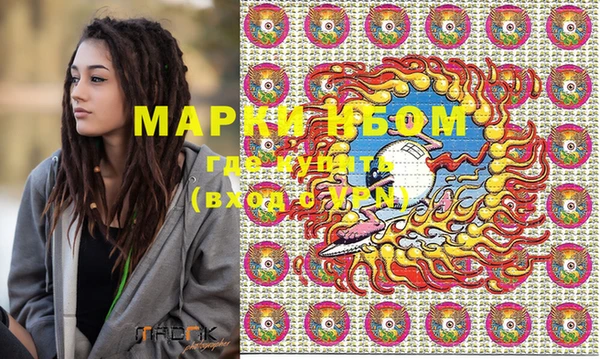MDMA Premium VHQ Армянск