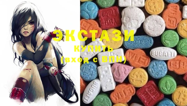MDMA Premium VHQ Армянск