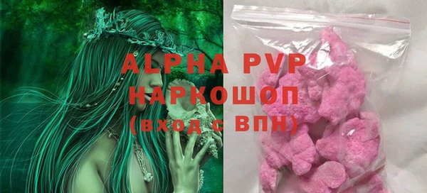 MDMA Premium VHQ Армянск