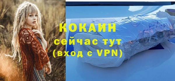 метадон Аркадак