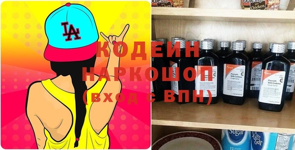метадон Аркадак