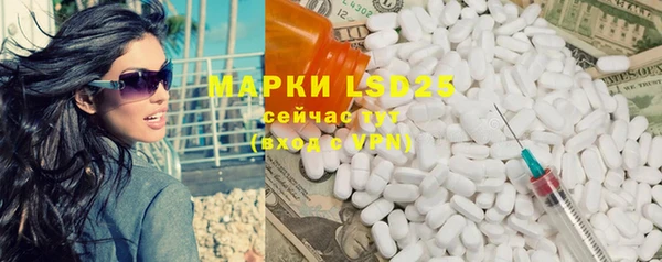 MDMA Premium VHQ Армянск