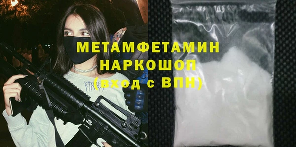 MDMA Premium VHQ Армянск