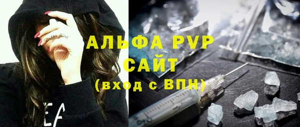 MDMA Premium VHQ Армянск