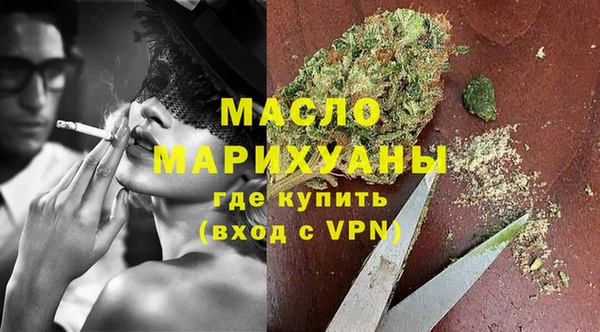 MDMA Premium VHQ Армянск