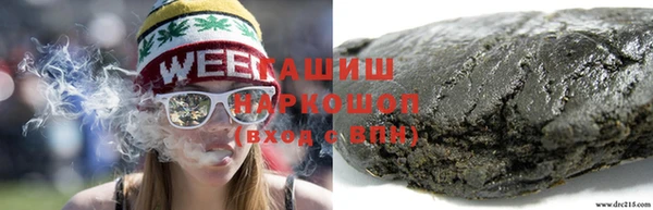 MDMA Premium VHQ Армянск