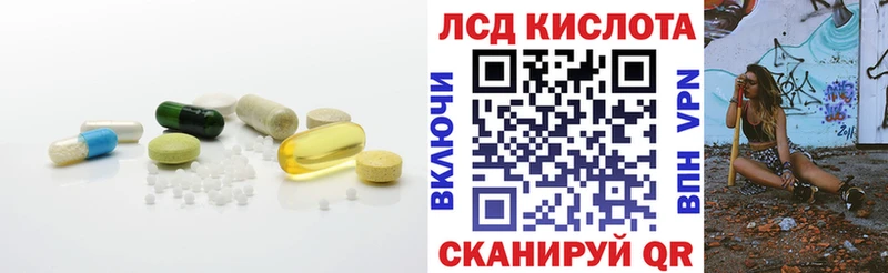 LSD-25 экстази кислота  даркнет сайт  Похвистнево 