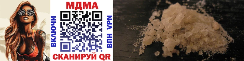 ОМГ ОМГ   Похвистнево  MDMA кристаллы  где найти наркотики 